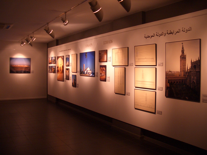El legado andalusí shown in images and chronology in Doha (Qatar). In the foreground, a photograph of the Courtyard of Orange Trees of the Cathedral and the Giralda tower of Seville.