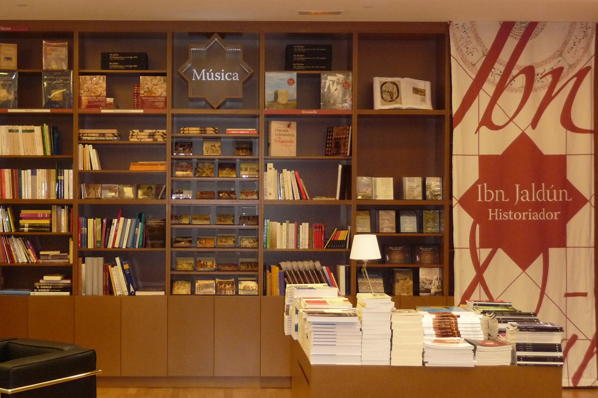 Librería de la Fundación El legado andalusí en el Pabellón de al-Andalus y la Ciencia.